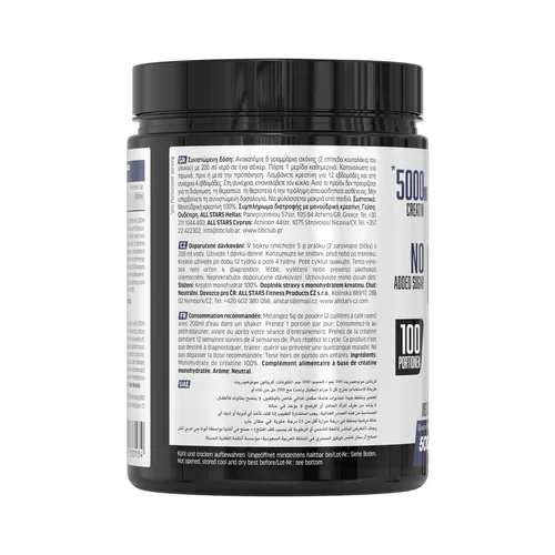 All Stars Pulver Creatin Monohydrat Neutral 500 g - Produktionsland: Deutschland - Anwendungszweck: Energie - Einnahme: Nach Aktivität - Vor Aktivität - Nachhaltigkeit: Nicht angegeben - Gewicht pro Einheit: 500 g - Produkttyp: Kreatinmonohydrat-Pulver