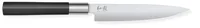 kai 67S-300 kitchen cutlery/knife set 3 pc(s)